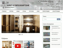 Tablet Screenshot of gipsokarton-blog.ru